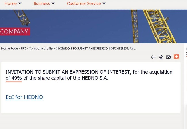 screenshot of website revealing tender invitation